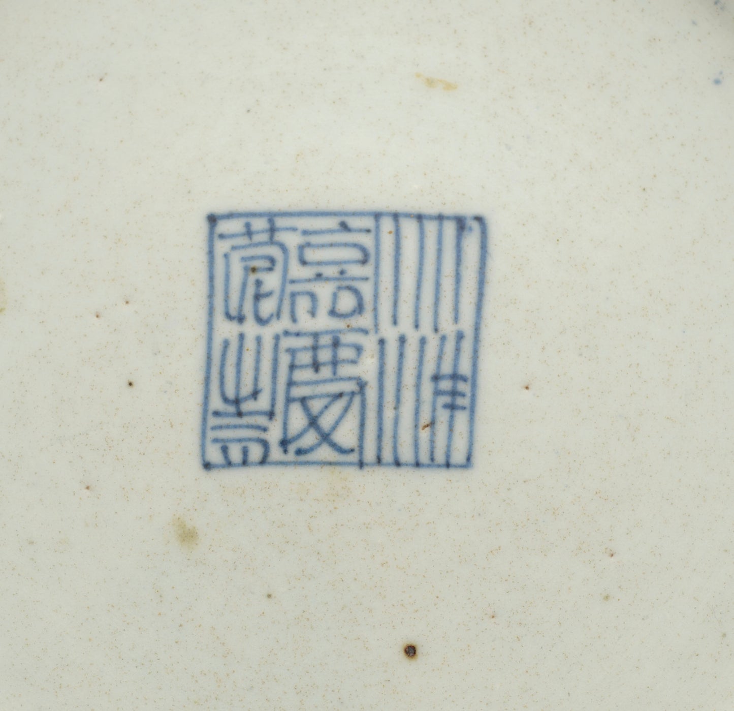 Antique Chinese Porcelain Rose Canton Celadon Plate Hand Painted Famille Rose(3304)