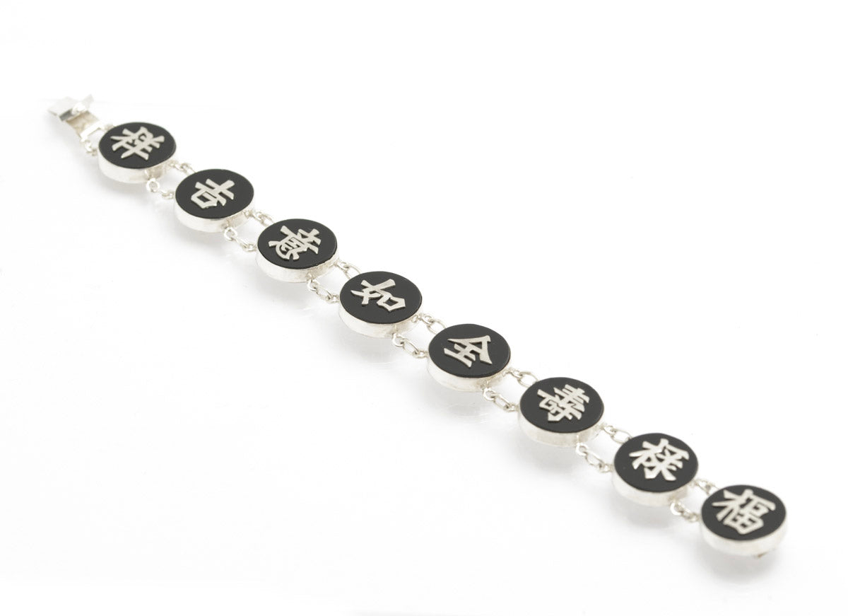 Vintage Hong Kong Sterling Silver & Onyx Good Luck & Fu Character Bracelet (B2416)