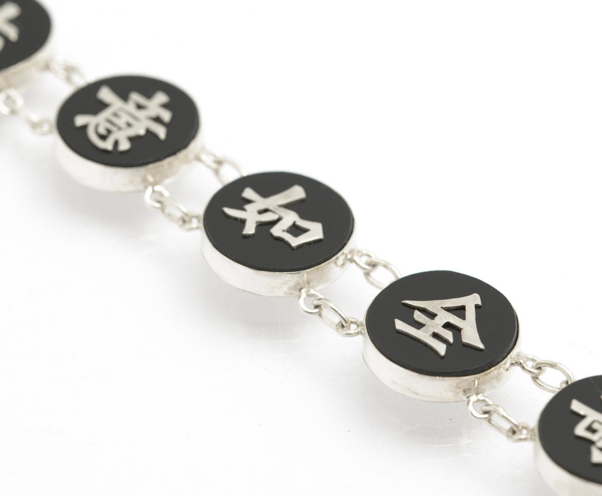 Vintage Hong Kong Sterling Silver & Onyx Good Luck & Fu Character Bracelet (B2416)