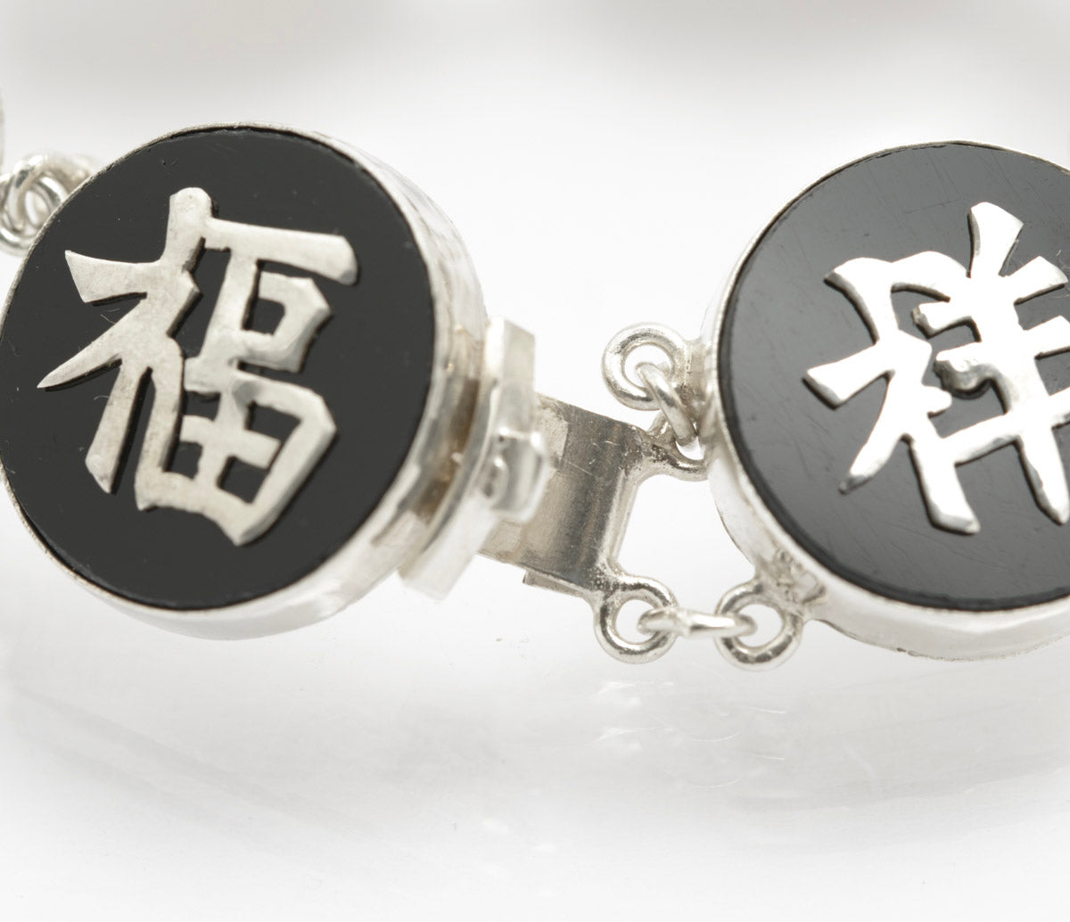 Vintage Hong Kong Sterling Silver & Onyx Good Luck & Fu Character Bracelet (B2416)