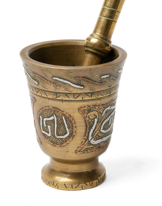 Vintage Cairoware Islamic Small Brass Pestle & Mortar with Copper & Silver Inlay (Code 1113)