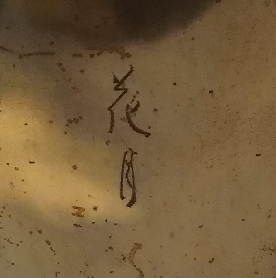 Pair Antique Meiji Japanese Bronze & Mixed Metal Damascene Vases with Mount Fuji (Code 1908)