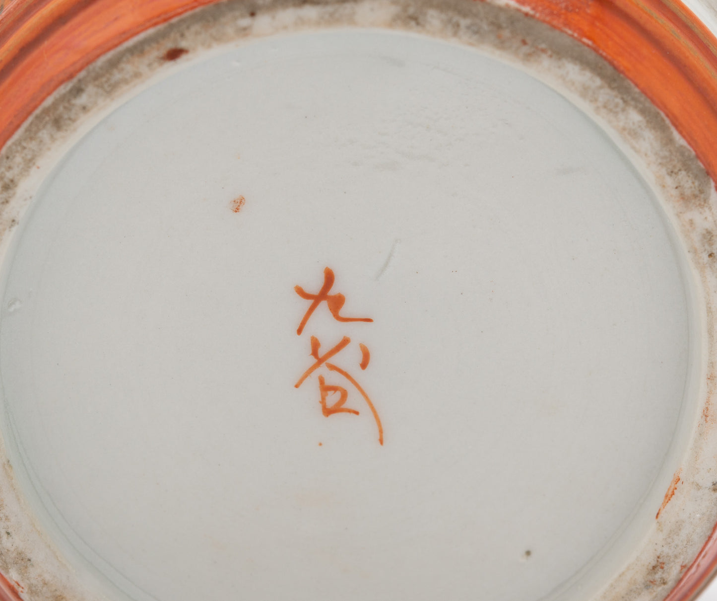 Japanese Kutani Porcelain Vase in Baketsu Design - Meiji Period Antique c1900 (Code 2556)