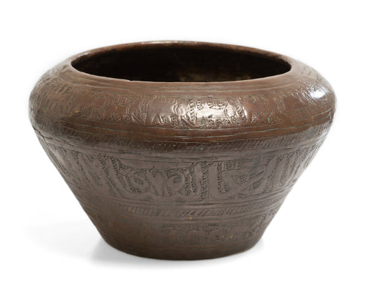 Antique Persian Qajar Coppered Brass Bowl/Vessel with Hidden Character Mark (Code 2670)