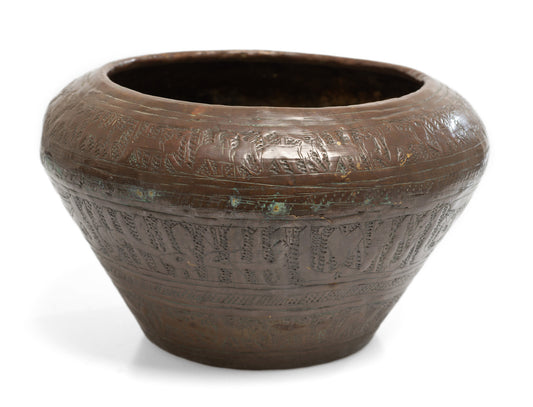 Antique Persian Qajar Coppered Brass Bowl/Vessel with Hidden Character Mark (Code 2670)