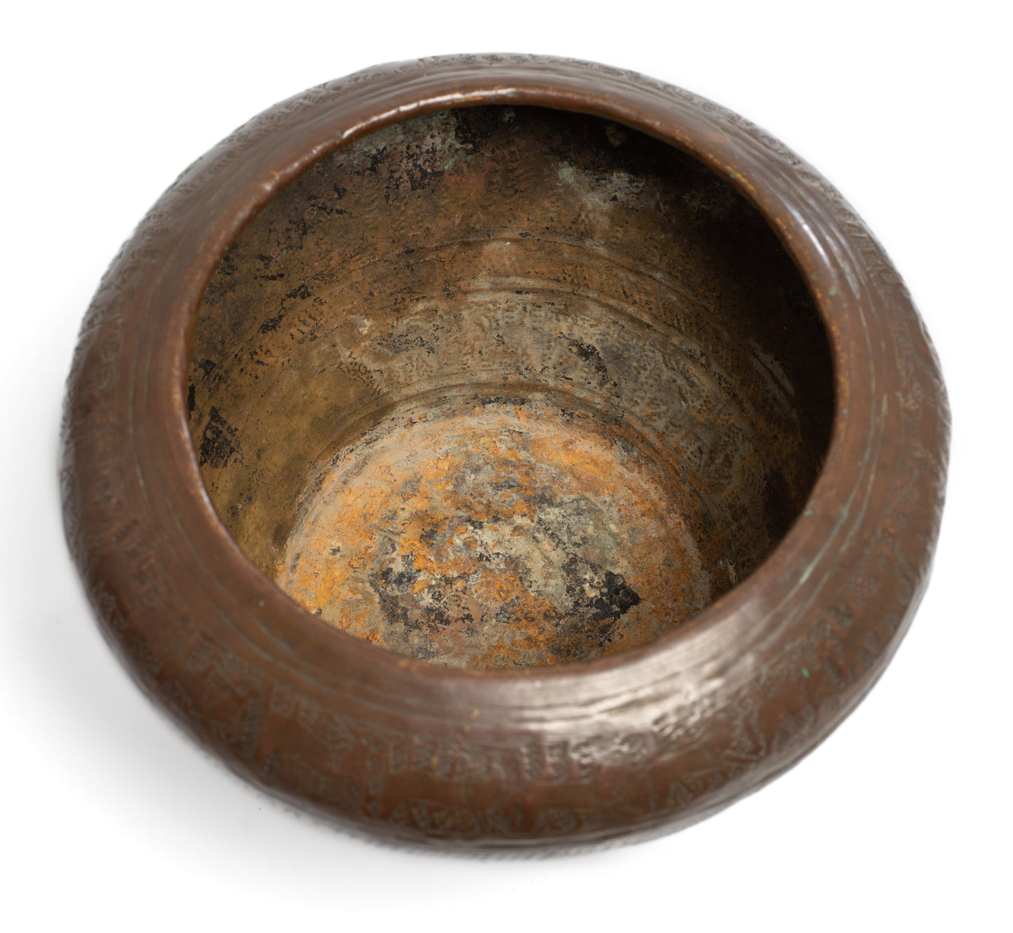 Antique Persian Qajar Coppered Brass Bowl/Vessel with Hidden Character Mark (Code 2670)