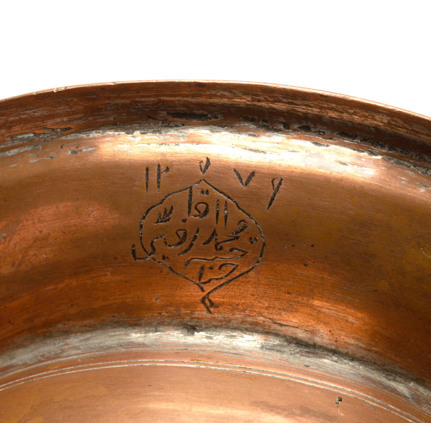 Antique Armenian Copper Broad Rim Bowl/Vessel with Signed Mark - 19th Century (Code 2692)