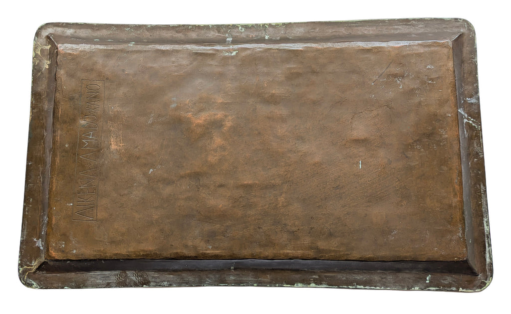 Vintage/Antique Handmade Copper Tray By Aikena Amadu Of Kano Nigeria (3345)
