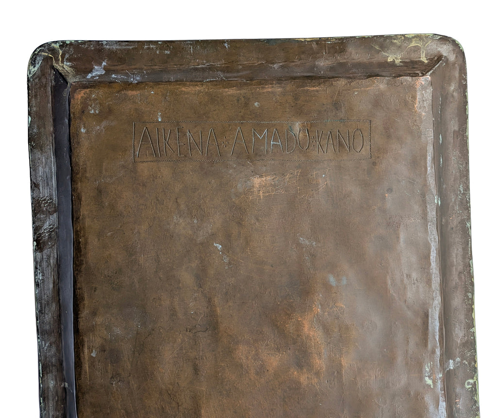 Vintage/Antique Handmade Copper Tray By Aikena Amadu Of Kano Nigeria (3345)