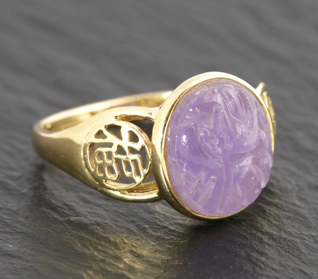 Vintage QVC Gems Of The Orient 14K Gold Ring With Carved Lavender Jade Panel (C2714)