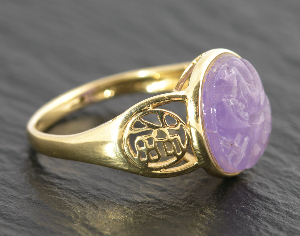 Vintage QVC Gems Of The Orient 14K Gold Ring With Carved Lavender Jade Panel (C2714)