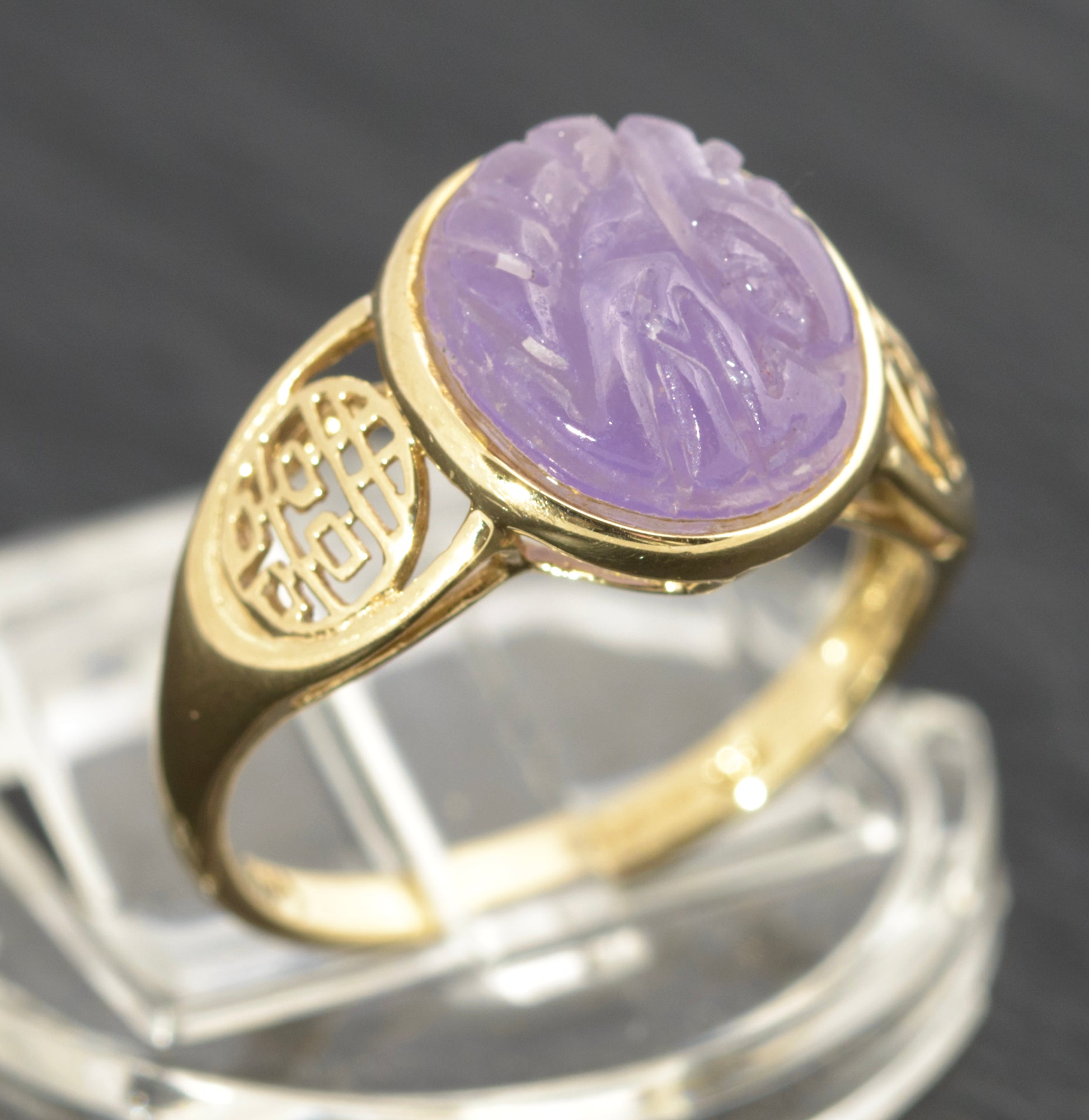 Vintage QVC Gems Of The Orient 14K Gold Ring With Carved Lavender Jade Panel (C2714)