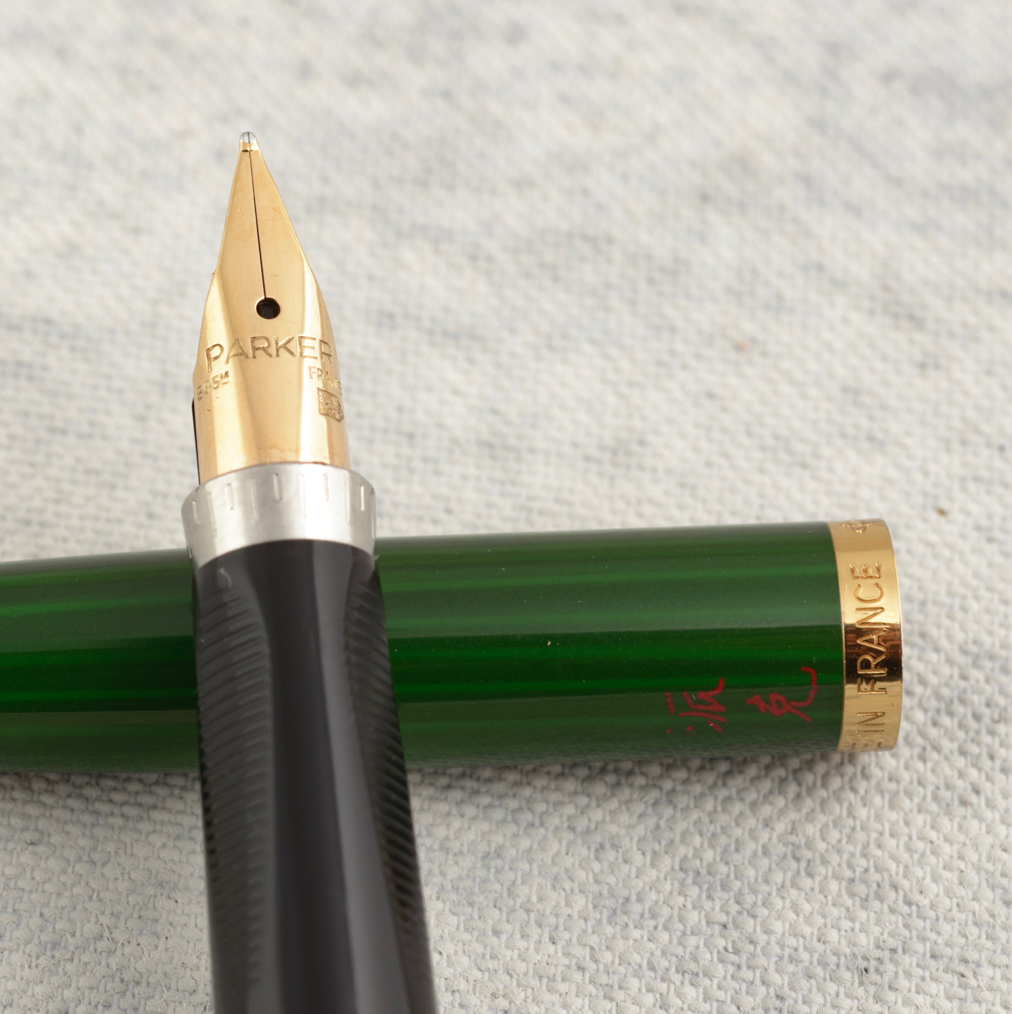 A vintage Parker 75 Laque fountain pen in the Malachite green finish, made in France circa 1979. From the first French production run, carrying the red Chinese characters 派克 near the lower cap band. Fitted with a French Méru made 14K gold fine nib.