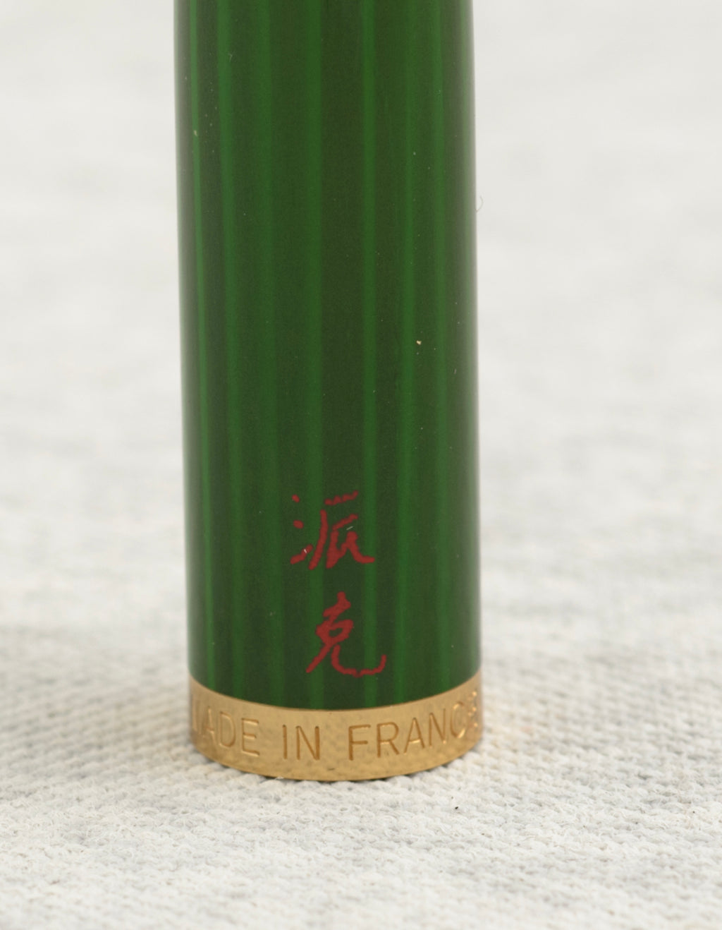 Parker 75 Laque Fountain Pen - Malachite Green - 14K Gold Fine Nib - Circa 1979 - C3056