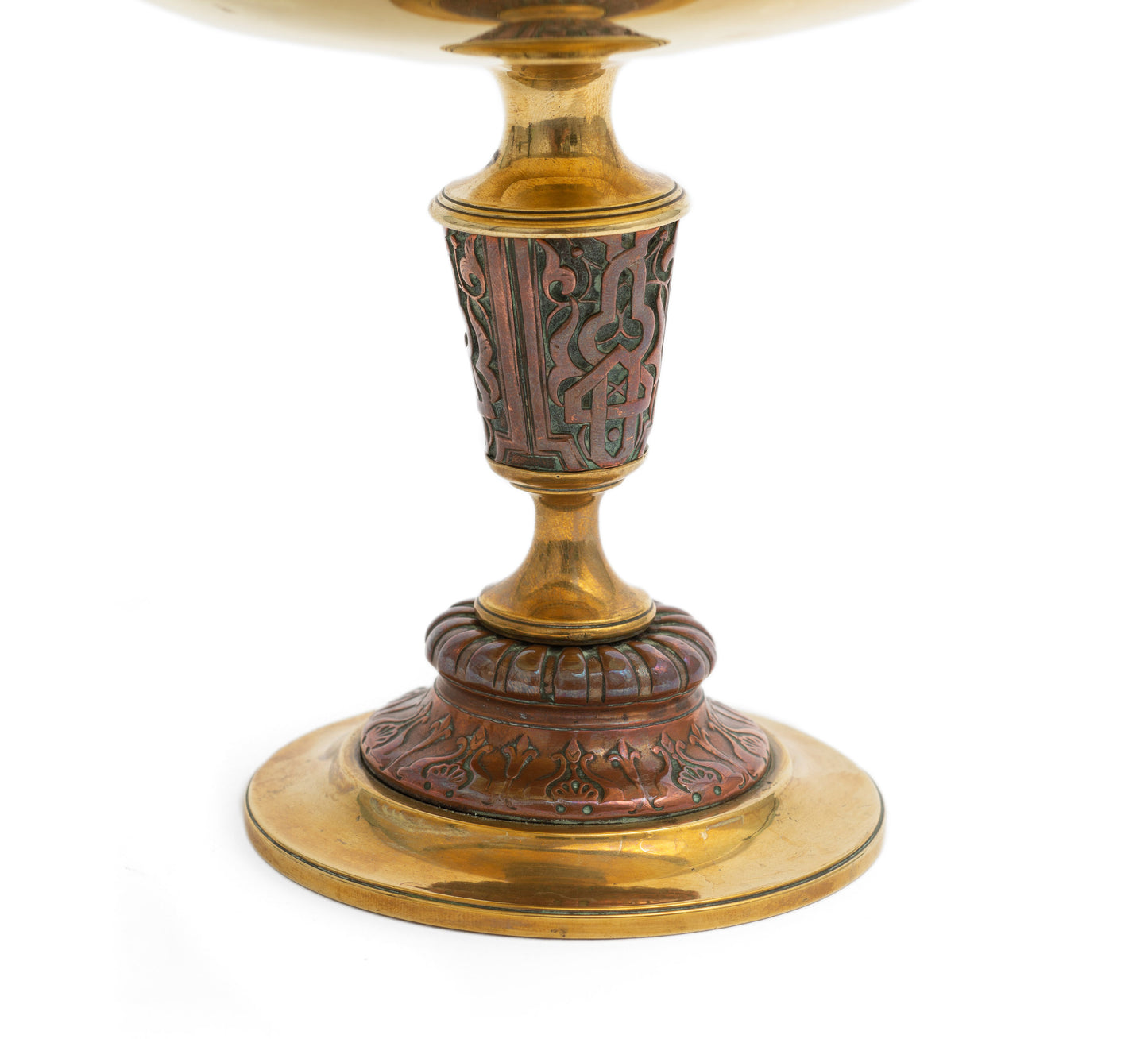 Antique Islamic Middle Eastern Copper & Brass Pedestal Bowl / Comport (Code 2232)
