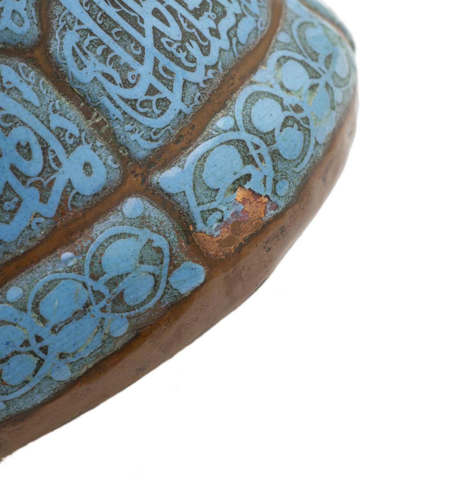 Antique Islamic Script Enamel over Copper Persian Damascus Pharmacy Jar (Code 2453)