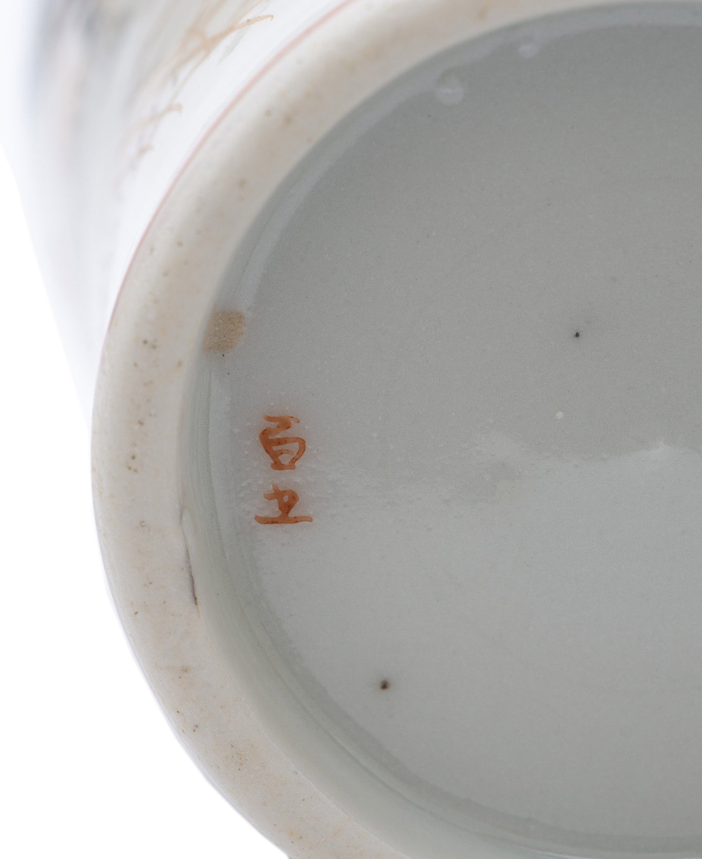 Antique Japanese Kutani Ware Porcelain Vase with Geese & Waterside Scene c1910 (Code 2491)