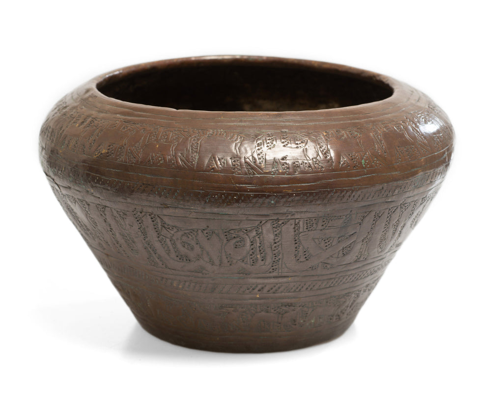 Antique Persian Qajar Coppered Brass Bowl/Vessel with Hidden Character Mark (Code 2670)