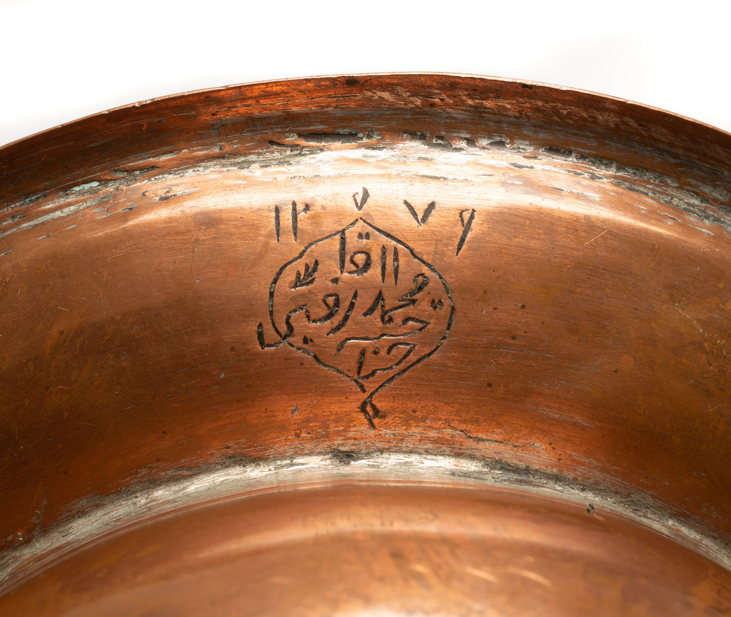 Antique Armenian Copper Broad Rim Bowl/Vessel with Signed Mark - 19th Century (Code 2692)