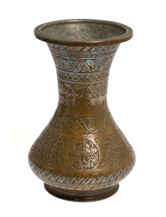 Antique/Vintage Middle Eastern Copper Vase with Islamic Script & Patterns (Code 2728)