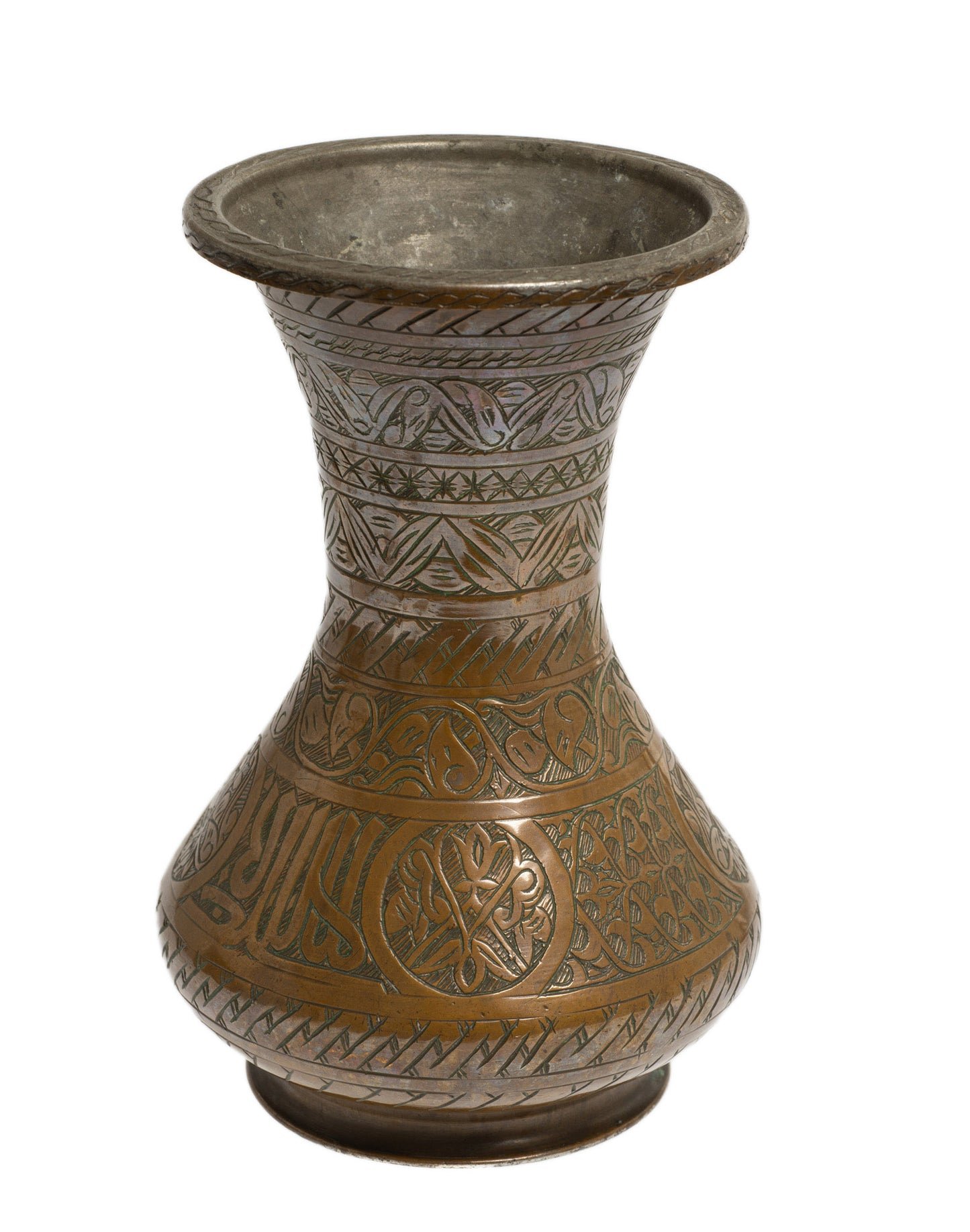 Antique/Vintage Middle Eastern Copper Vase with Islamic Script & Patterns (Code 2728)