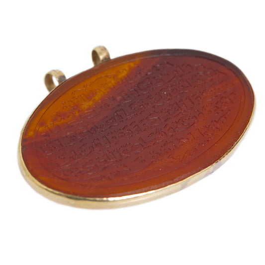 Antique Islamic Script Aqeeq Takhti Pendant In Carnelian With Metal Mount (Code A1062)