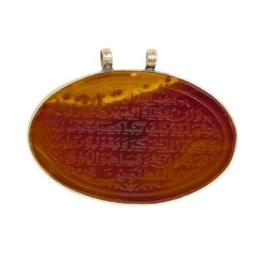 Antique Islamic Script Aqeeq Takhti Pendant In Carnelian With Metal Mount (Code A1062)