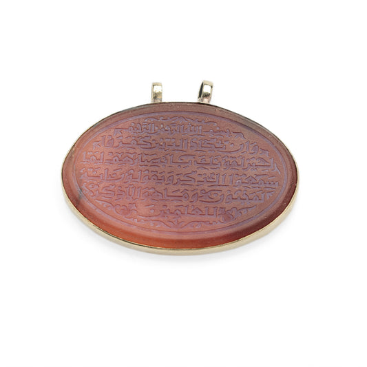 Antique Carnelian Aqeeq Takhti Pendant With Yellow Metal Mount & Quaranic Script (Code A829)
